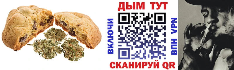 Еда ТГК конопля  Дегтярск 