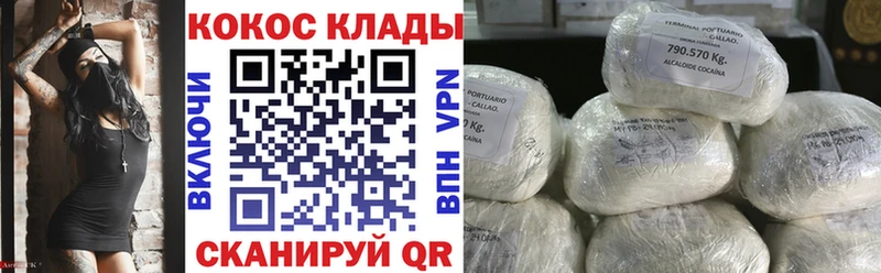 Cocaine FishScale  Дегтярск 