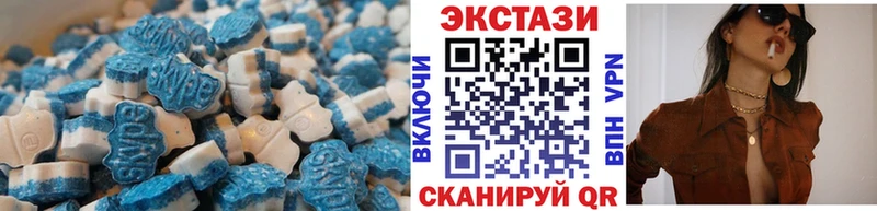 Ecstasy XTC  магазин продажи наркотиков  Дегтярск 