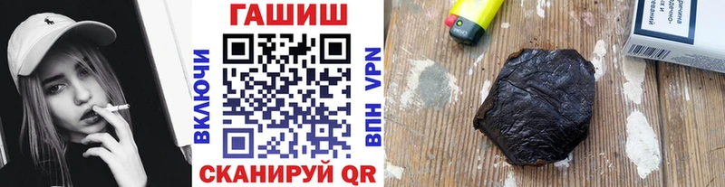 Гашиш Ice-O-Lator  наркота  shop как зайти  Дегтярск  ссылка на мегу ССЫЛКА 