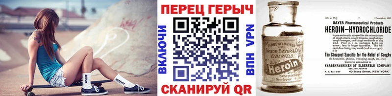 МЕГА зеркало  Дегтярск  Героин Heroin 