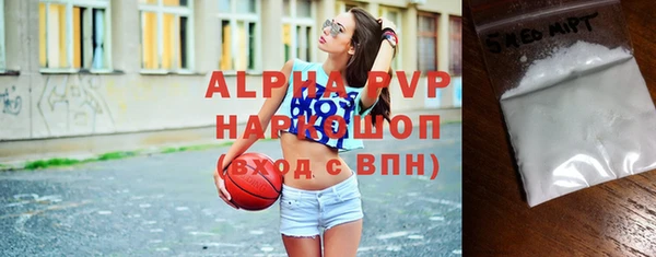 альфа пвп VHQ Алексеевка