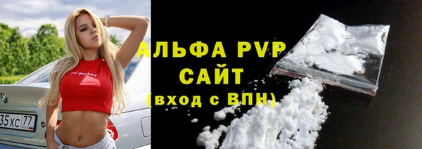 альфа пвп VHQ Алексеевка