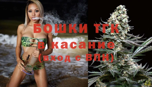 альфа пвп VHQ Алексеевка