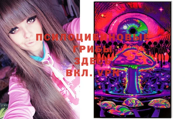 альфа пвп VHQ Алексеевка