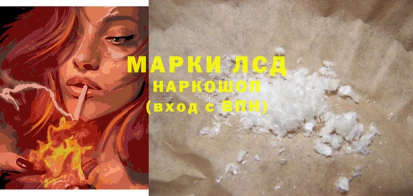 альфа пвп VHQ Алексеевка