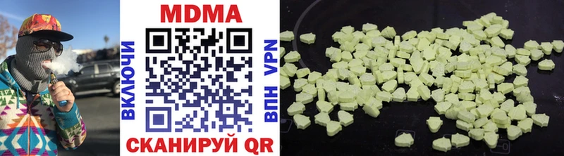 МДМА crystal Дегтярск