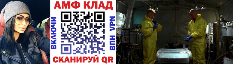Метамфетамин витя  Дегтярск 