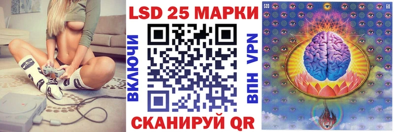 Марки 25I-NBOMe 1500мкг  Дегтярск 